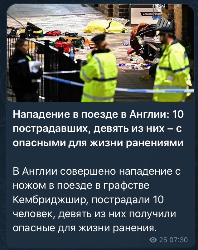 Главное – не бухтеть про национальность нападавшего, иначе это будет расизм, а расизм это плохо, п-нятненько?