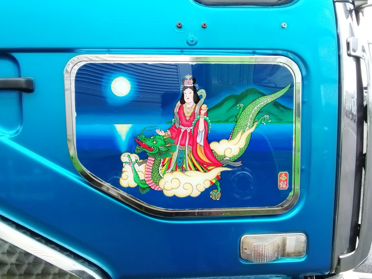 幸運☆星 (@XZ2nJGJyhcBWhqW) / Posts / X