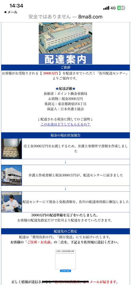 ちどり(プロフご確認下さい)様 有冨 義浩 on X