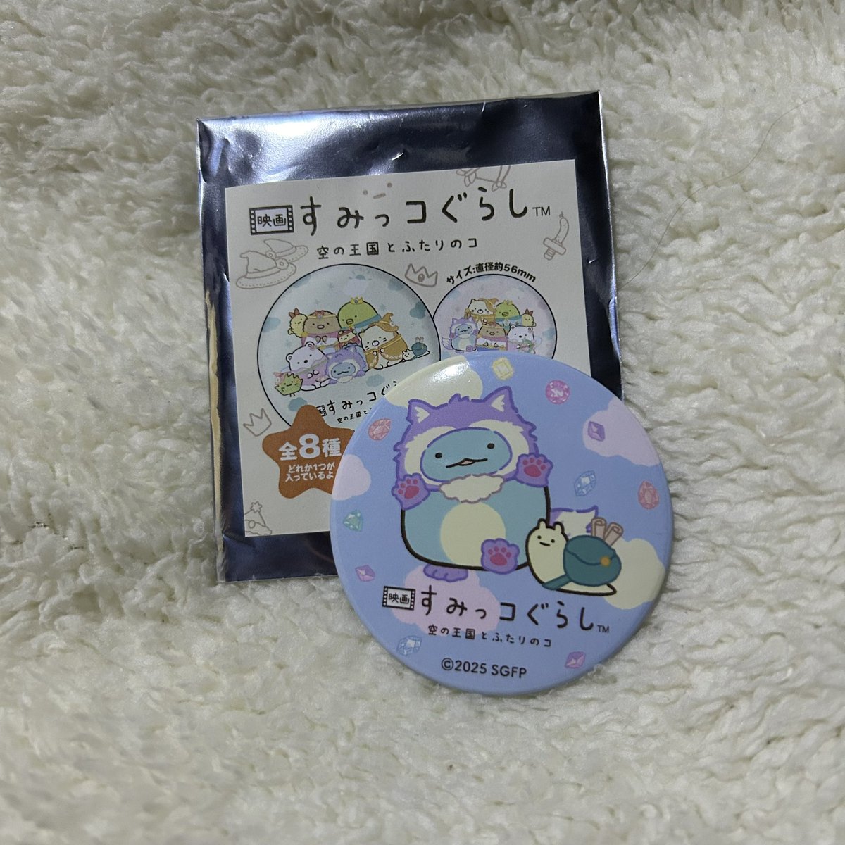 itsuki11zero_2's tweet photo. @pipipi_pika_mam pikaさん！！出ました！！
泣きの1回😂笑
刺繍のとかげと合わせて同種とんかつと交換できますか？？ https://t.co/rxPMOq3ciw