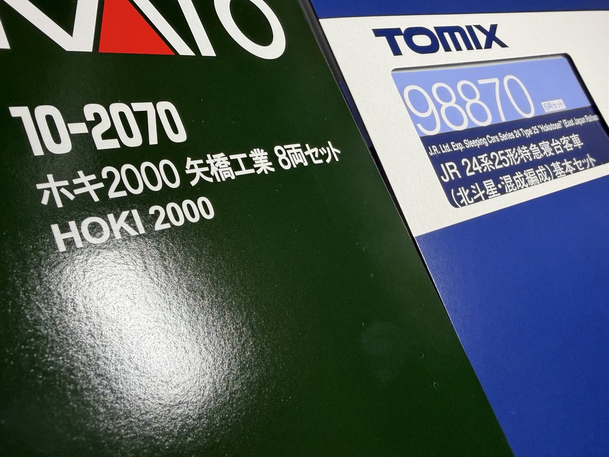 ラリラリ🇫🇷ぱんだ on X