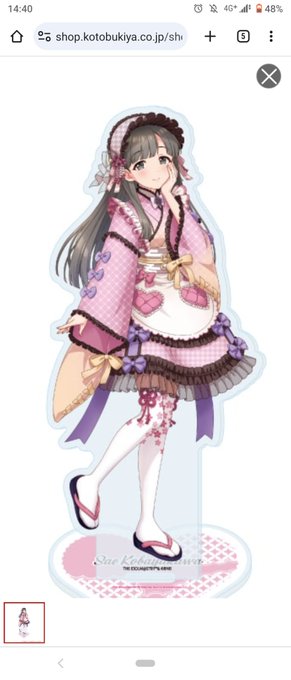 コトブキヤショップのさえはん本当に…本当可愛くてむせび泣いている 