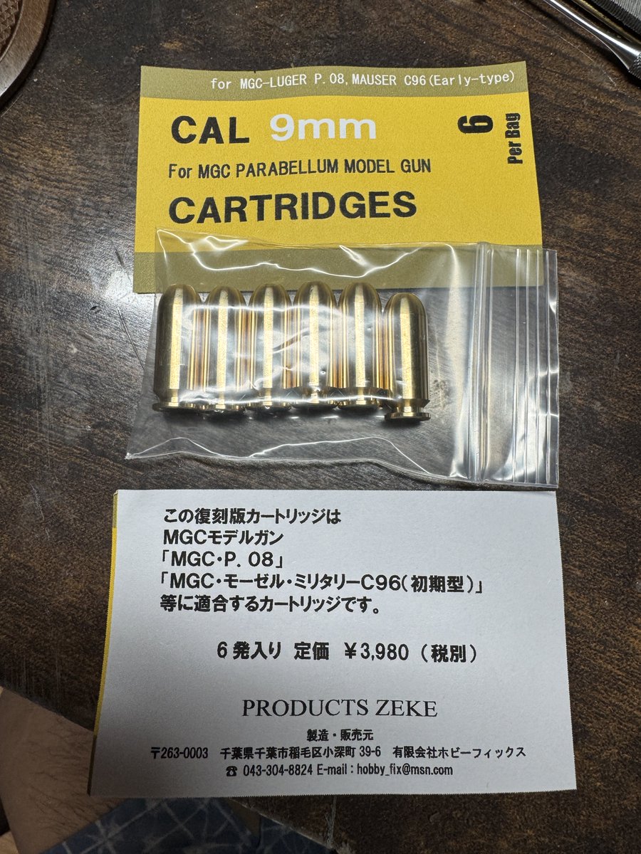 倉庫整理品 エアガンセット 未確認 maxresdefault.jpg