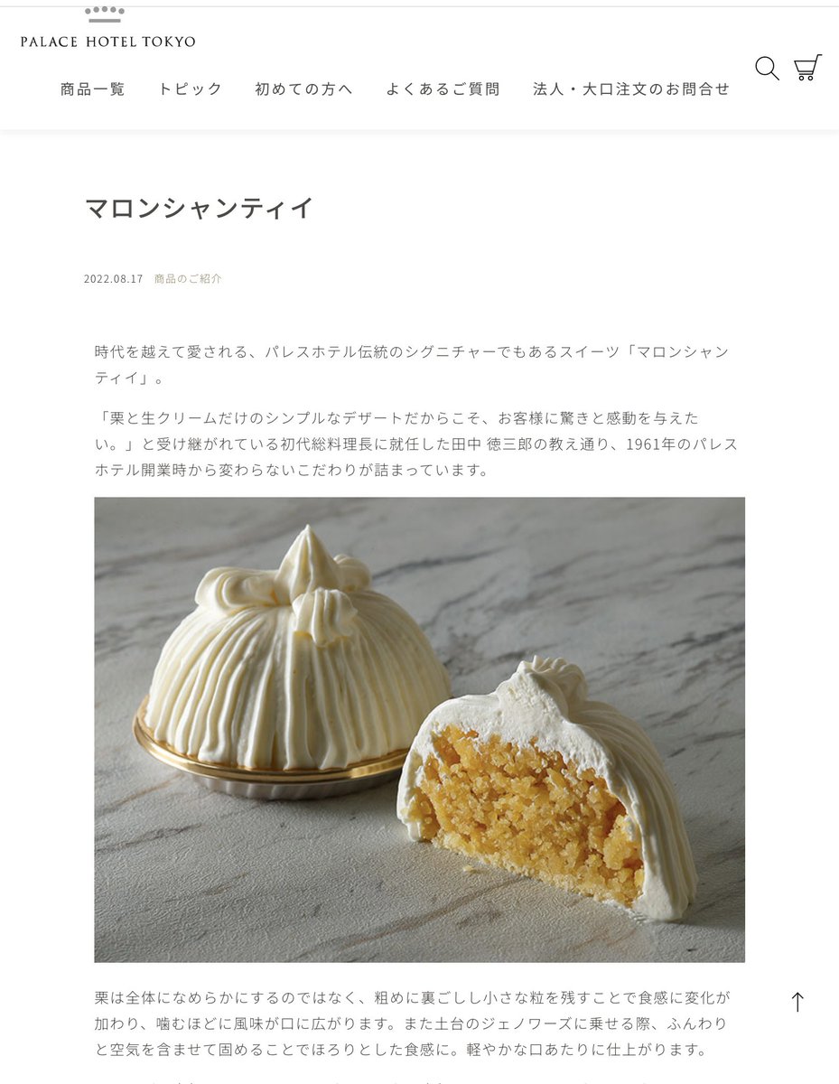 ラヴィ様♡ジョリーフルール♡オーダー3点♡ ラヴィ様♡ジョリーフルール♡オーダー3点♡ ラヴィ様♡ジョリーフルール♡