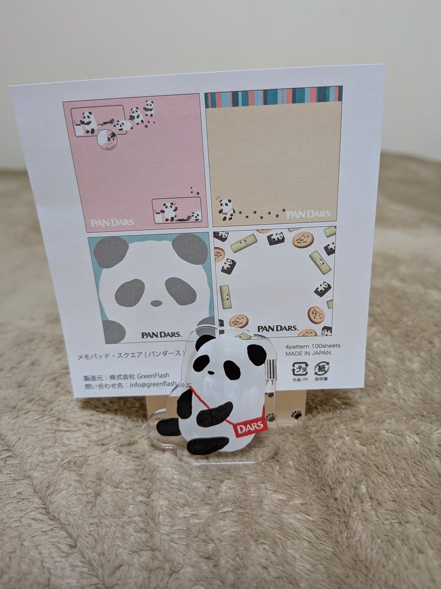 かおりん (@8A7bghkaQD18dTY) / Posts / X