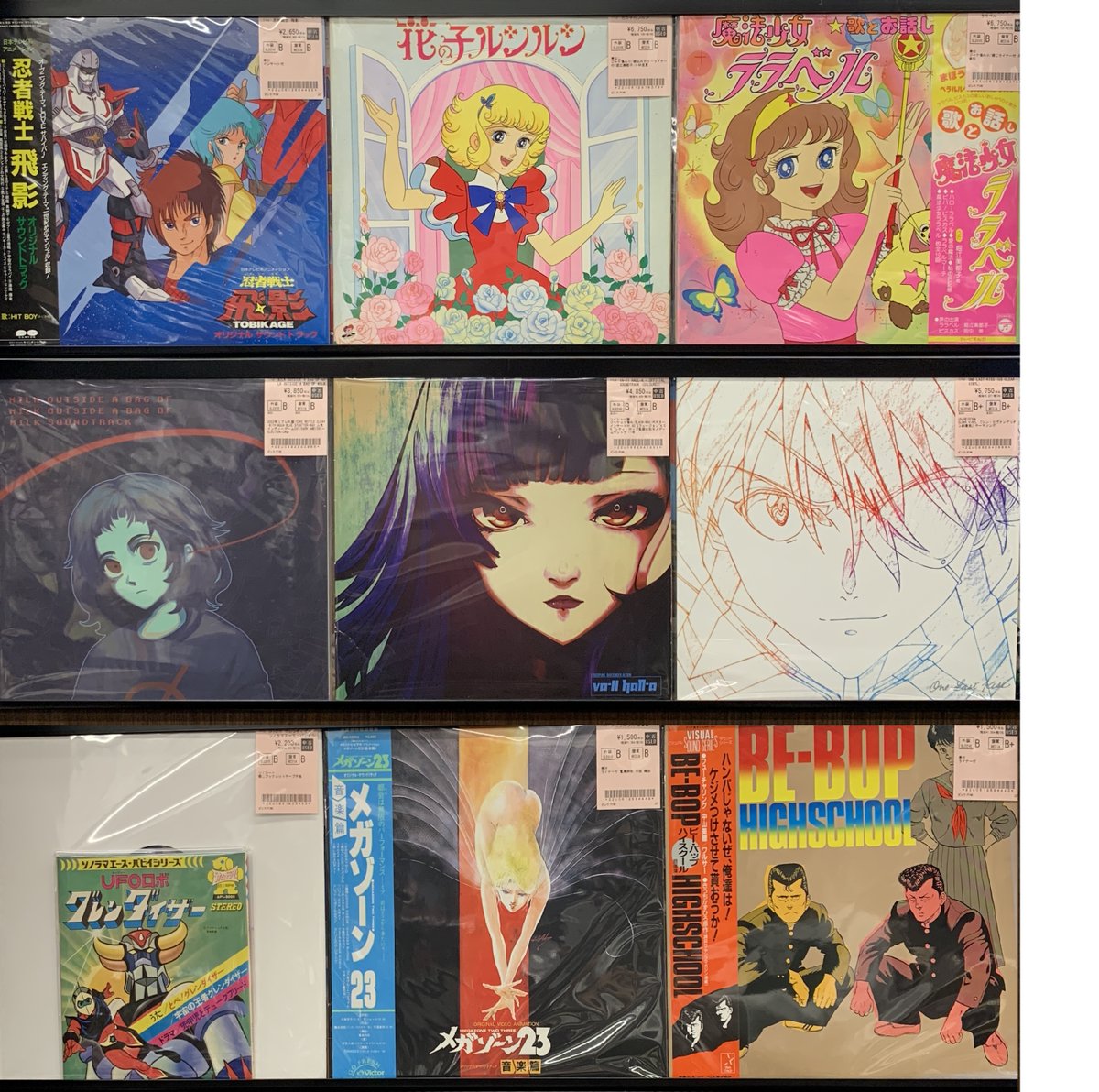 ディスクユニオン アニソン・ゲームミュージックストア on X