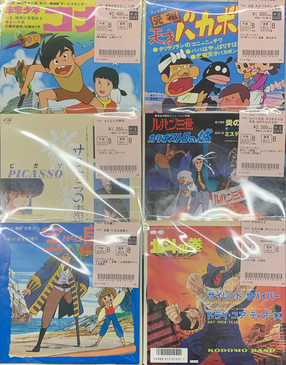 ジャンク MVS パニックボンバー インスト付き ハドソン ネオジオ