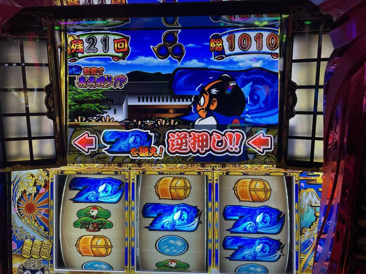 カイジさん on X