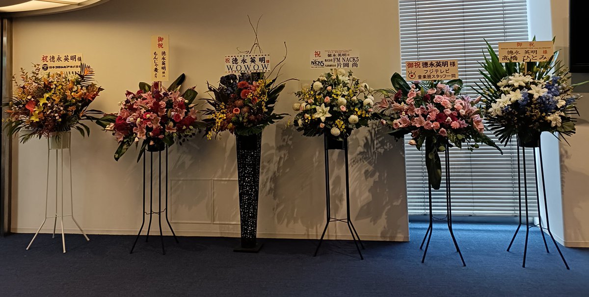 kibou_hoshicafe's tweet image. #徳永英明
#ALLREQUEST
#昭和女子大学人見記念講堂
到着💨楽しんできます🤗