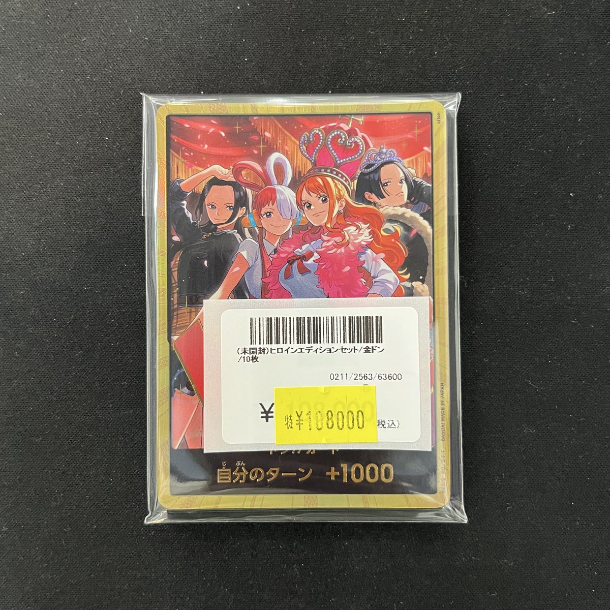 カードショップ『ドン！ドン！』ポケカ ワンピカ ユニアリ PSA 買取