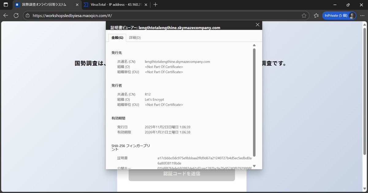 Miyuki Chikara (@harugasumi) / Posts / X