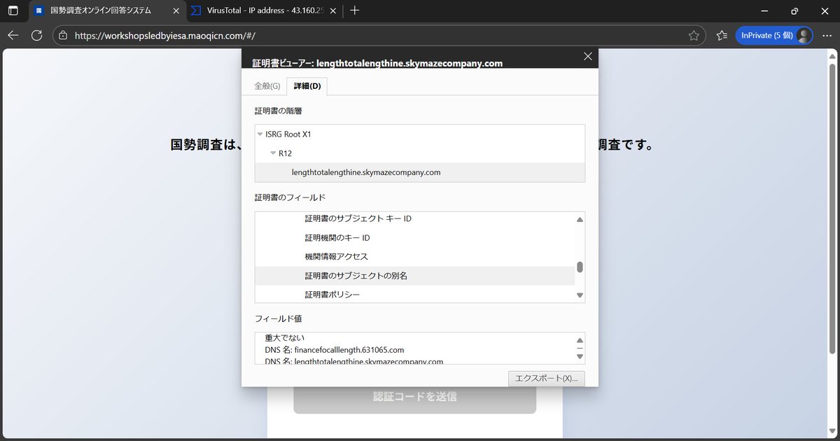 Miyuki Chikara (@harugasumi) / Posts / X