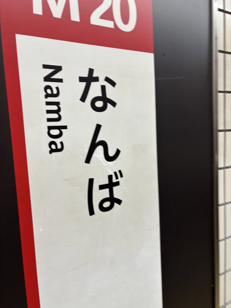kenta_beginning's tweet photo. ただいま😊 https://t.co/Ze8M07so7w
