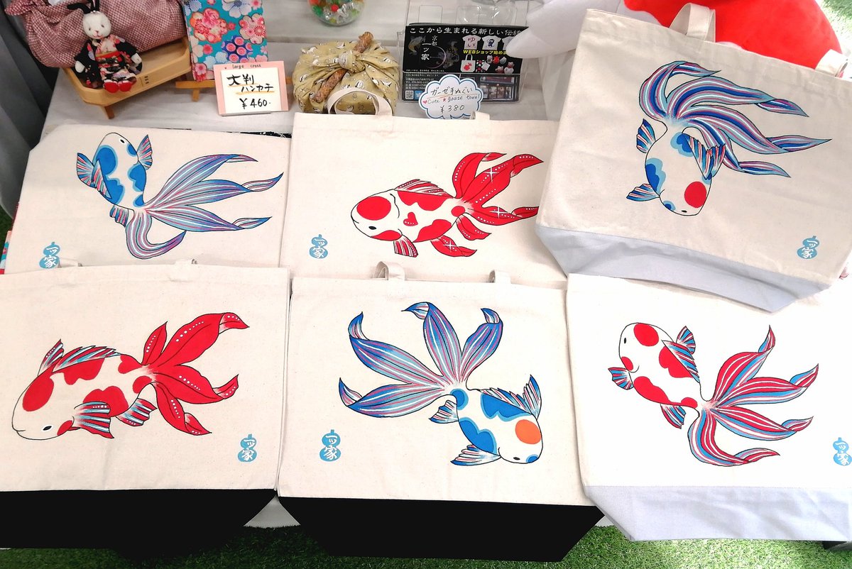 落書き　東山 落書き 東山 東山