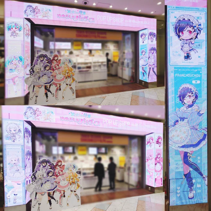 本日のゾンビランドサガ 特典ゲット&ジャージメイドのフランシュシュ可愛いすぎた 愛ちゃん最高に可愛いすぎてマジ感謝 オーロラキーホルダーの実物が思ってたよりいい感じだったので買ってしまった