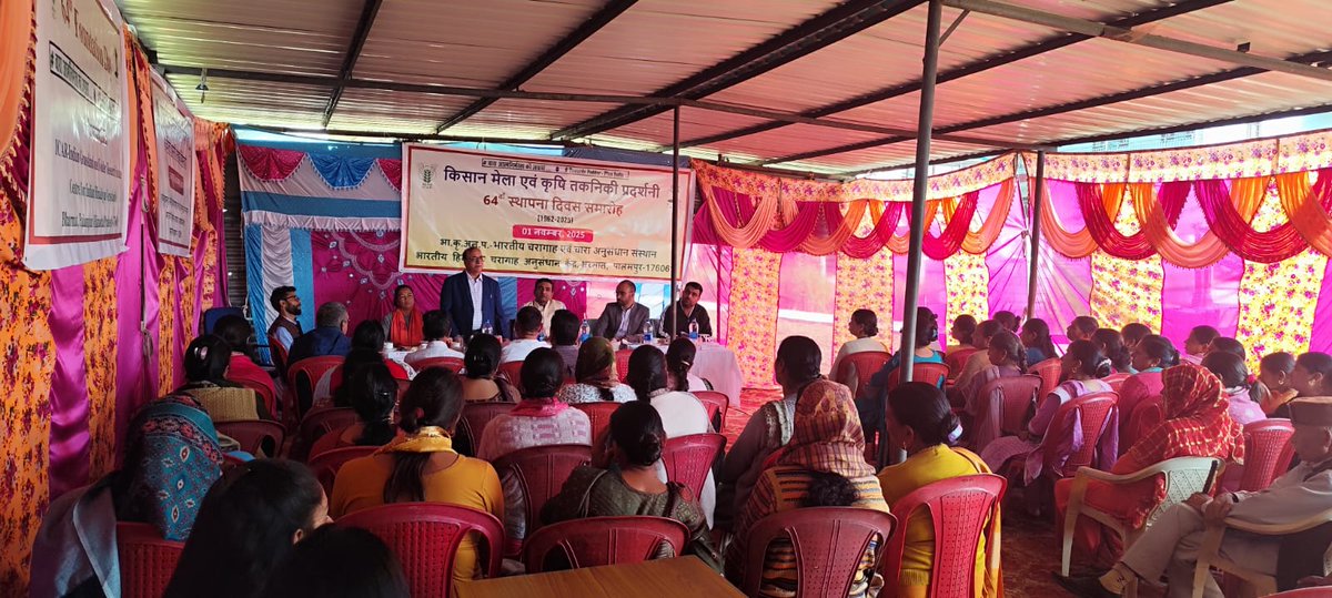ICAR - IGFRI, Jhansi tweet media