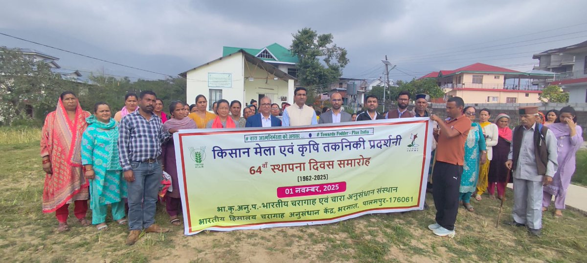 ICAR - IGFRI, Jhansi tweet media