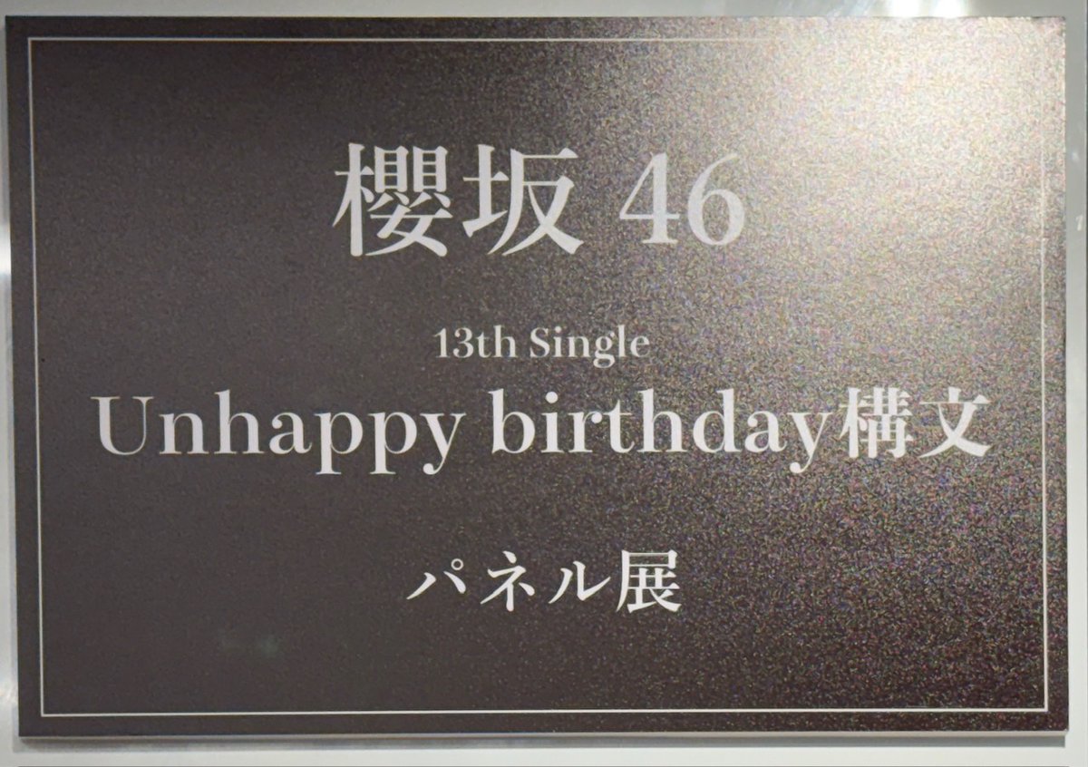 タワーレコード福岡パルコ店 on X