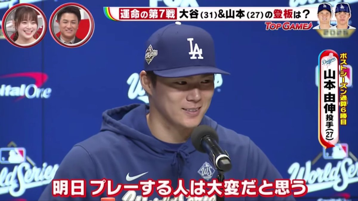 翌日、一番大変なことになってた男。ヤマモロ。