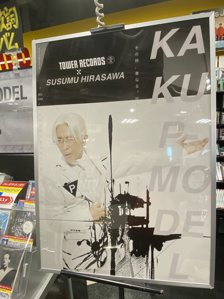 KEYTALK ポスター ¥3500 KEYTALK ポスター ¥3500 KEYTALK ポスター ¥3500 邦ロック