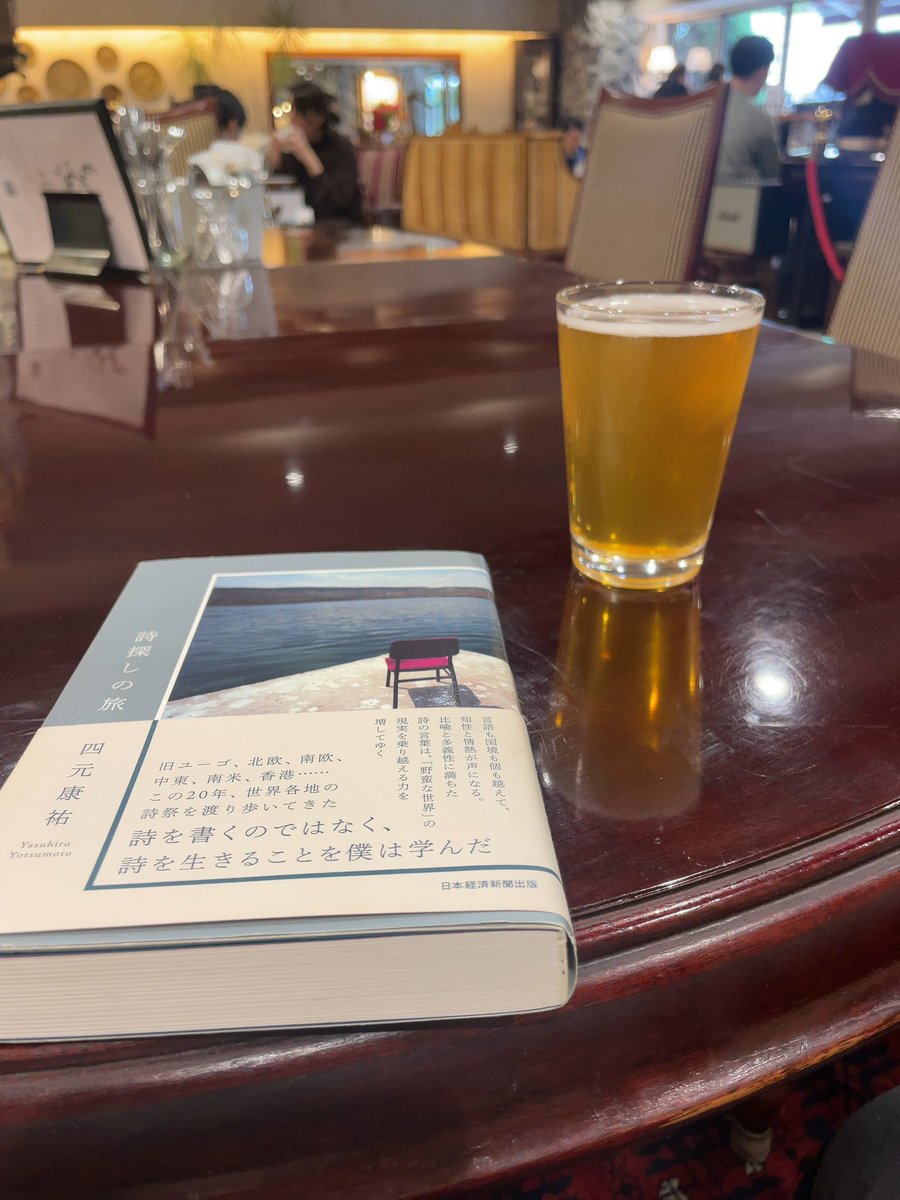 3rd_poetry's tweet photo. 11/9(日)は、ポエトリーリーディング サードフロアへ、ぜひ！
今回の会場のカフェ・ポート・グラスゴーには、美味しい地ビール「こまごめ村エール」が。
今回の会場は1階で、外から中を覗けて、パリで行ったオープンマイク会場に、どこか似てて。出たり入ったり、自由に動き、交わり…そんなひと時に。 https://t.co/3N7u7SXZ6k