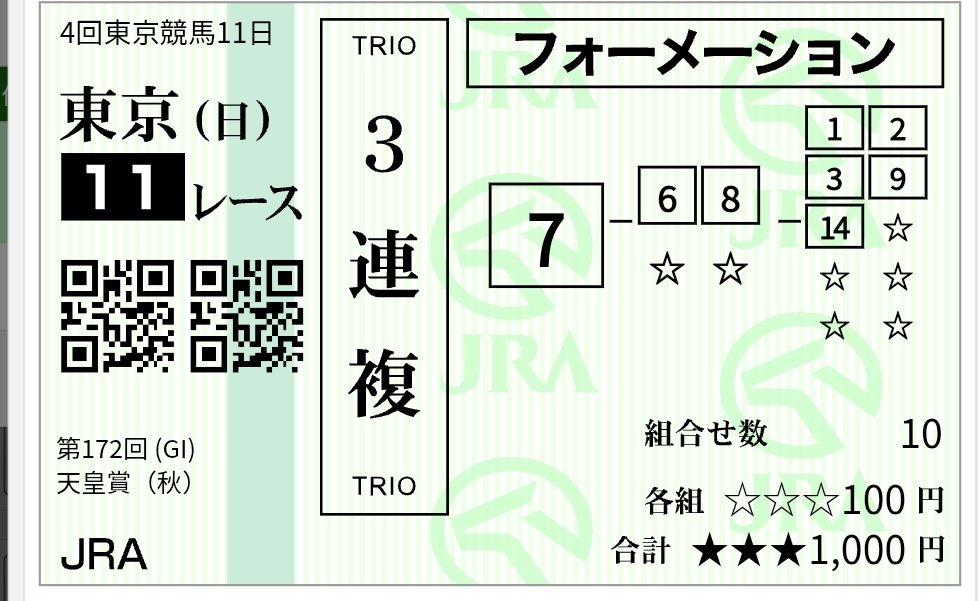 pontakです❗️❗️❗️ マスター＠28歳だと思って生きる on X