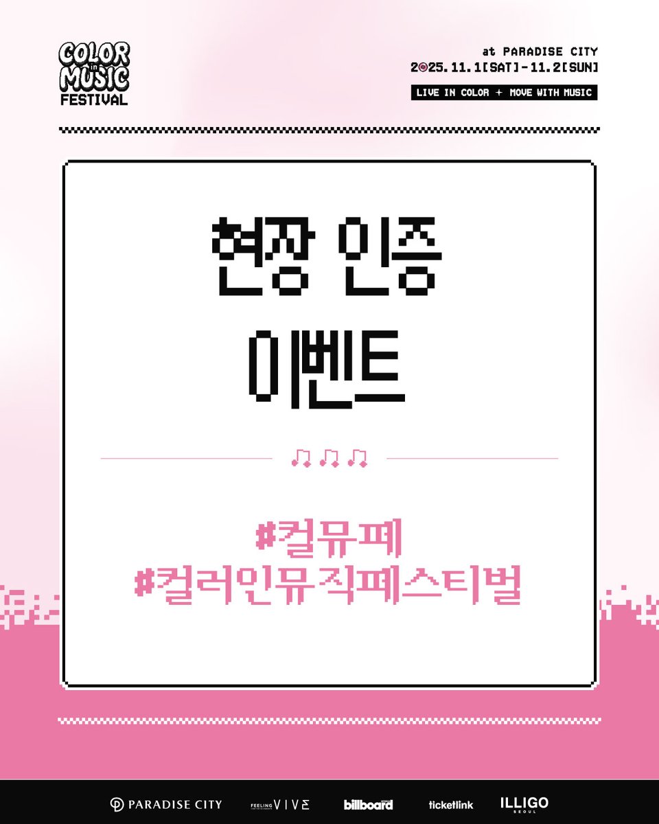 ColorinMusic Festival tweet media