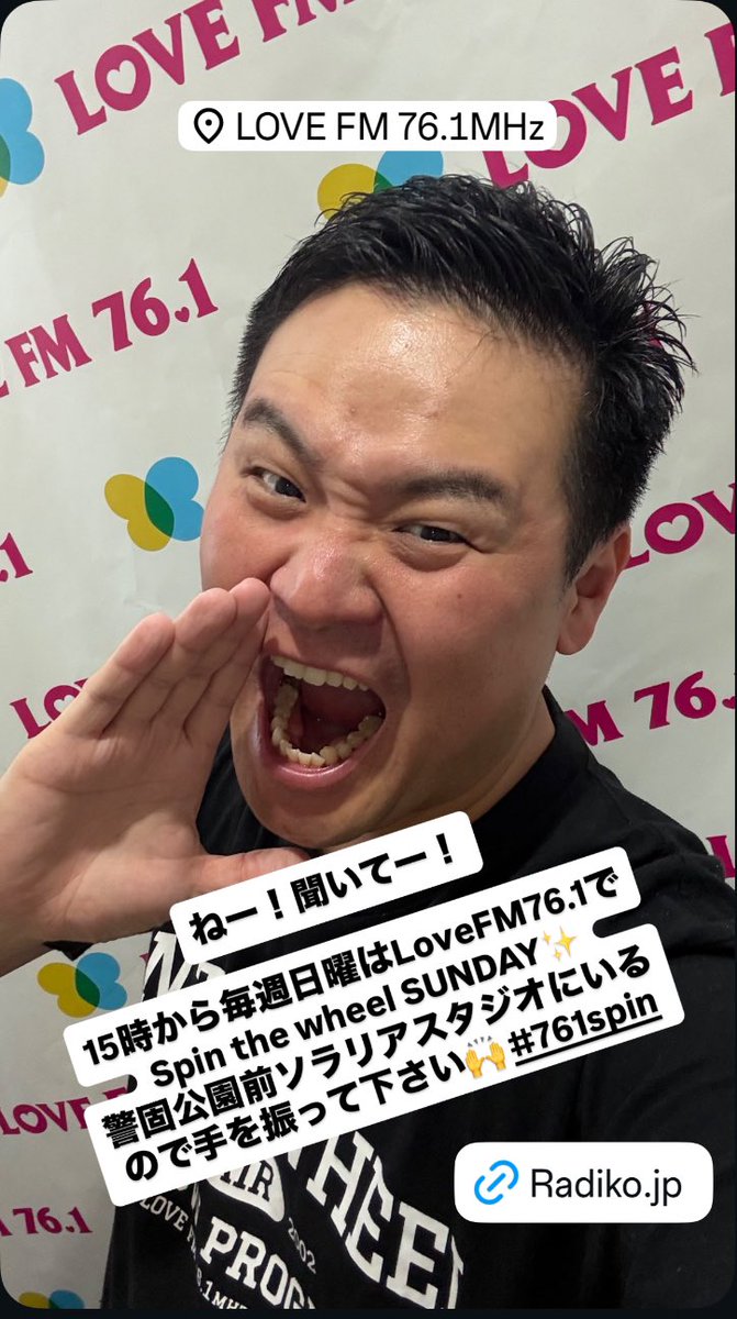 Kazuo Saito🎤beatboxer Cirque Du Soleil (@musickaz) / Posts / X