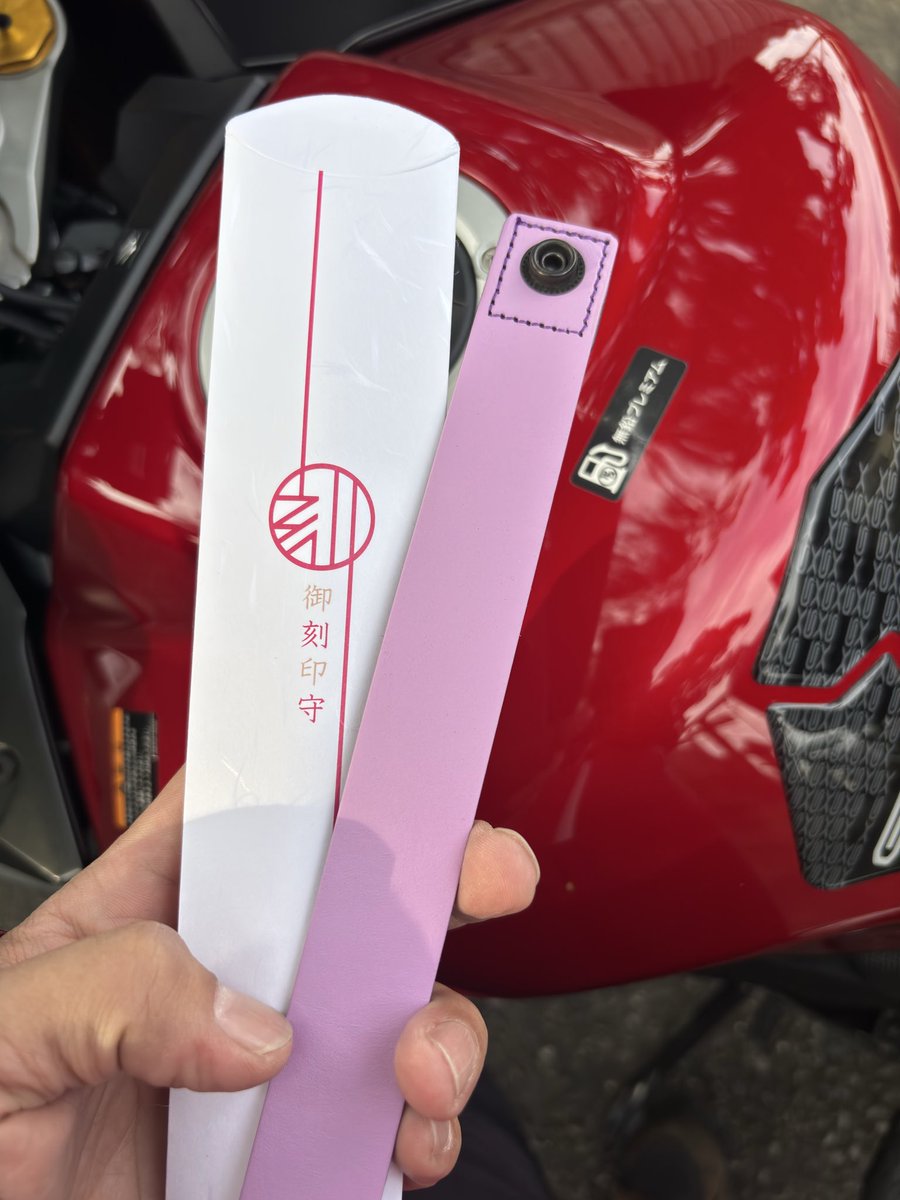 愛称板平安 グッドパイン on X