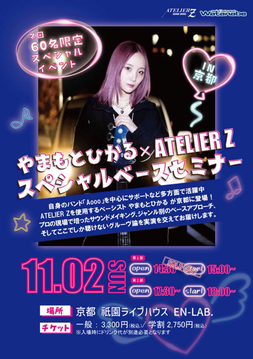 BOLELO今月中 JICHODO】 45910 ストレッチ半袖ブルゾン [春夏]通販ページ│自重堂