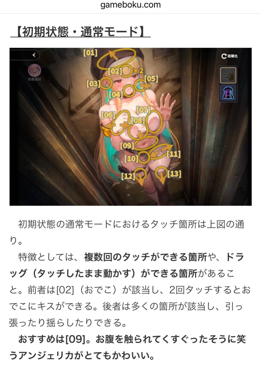 C106 ブラウンダスト2 ブラウンダスト2 アドベンチャーRPG