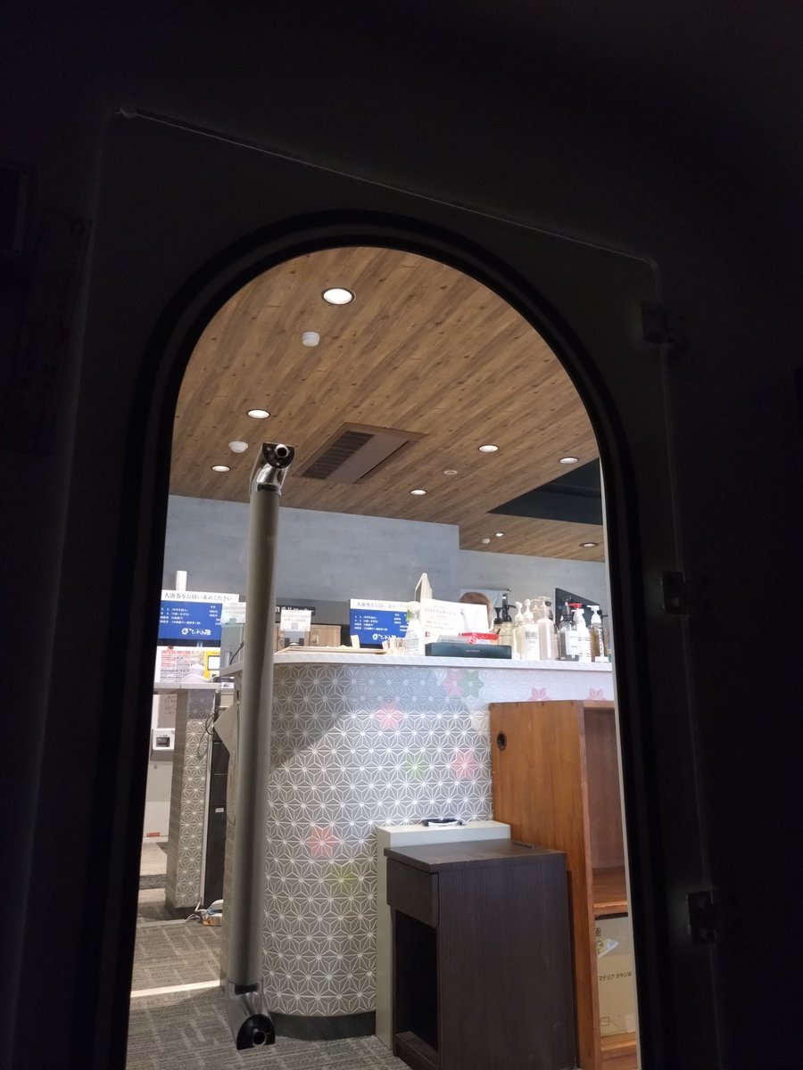 initial33a's tweet image. 酸素ルームへ格納完了😀😀