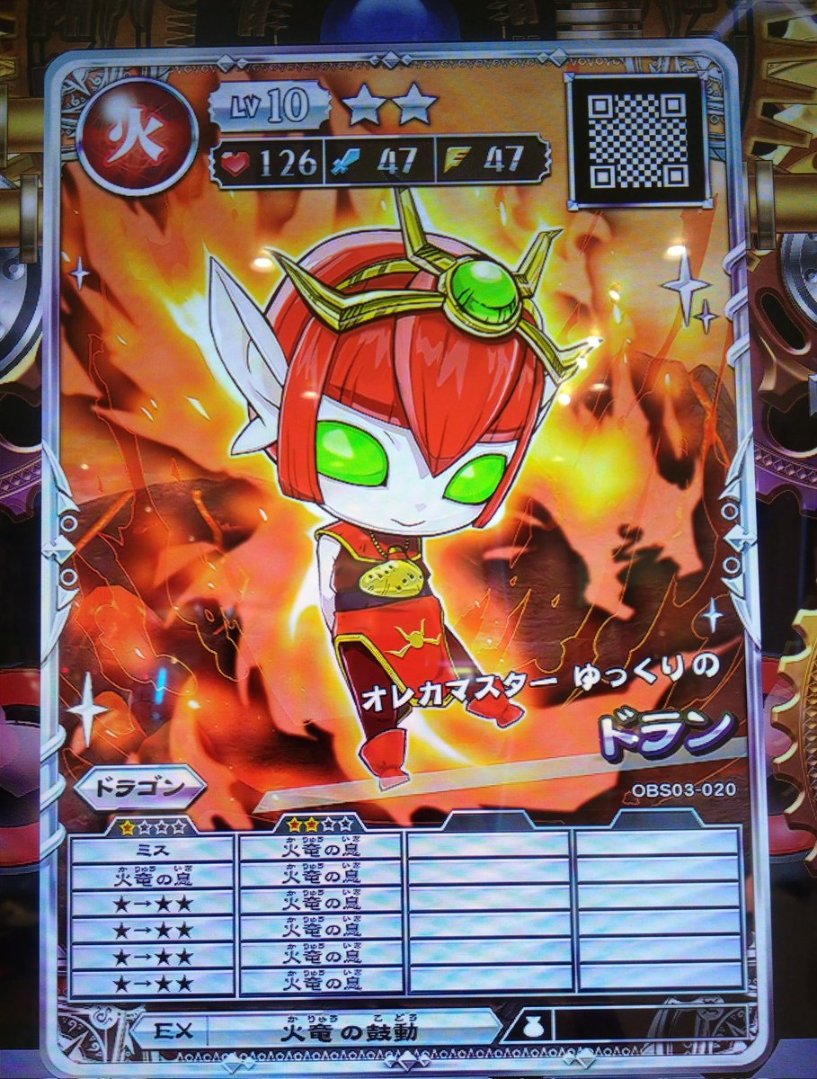 reimin　イニシャルR.O Vinsmoke Reiju (OP06-042) Alternate Art JP AOG PRESTINE 10