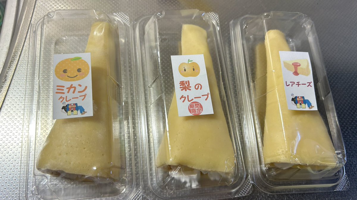 くまクレープ♡ 東京駅人気スイーツの「MOMI&TOY'S」がくまのがっこうとのコラボ