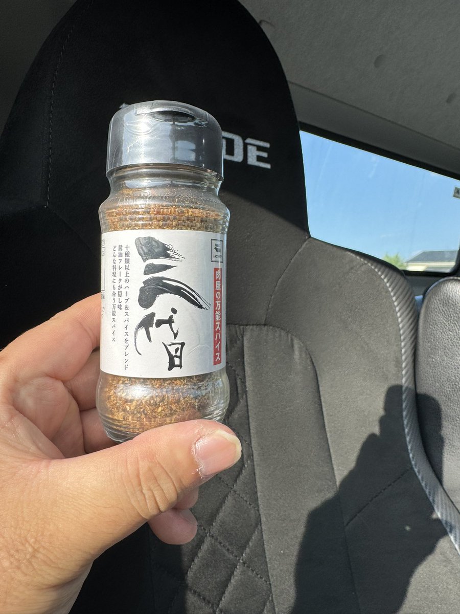 ひろきちさん@Jump off (@hirokichi5656) / Posts / X