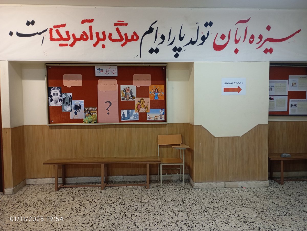 arman8982's tweet photo. جوانان انقلابی در ۱۳ آبان، اشغال سفارت آمریکا را به هدیه‌ای جاودانه برای ملت تبدیل کردند: استقلال و رهایی از شیطان بزرگ. #لانه_عنکبوت
 #GreatSatan https://t.co/OPSxkwAQFd