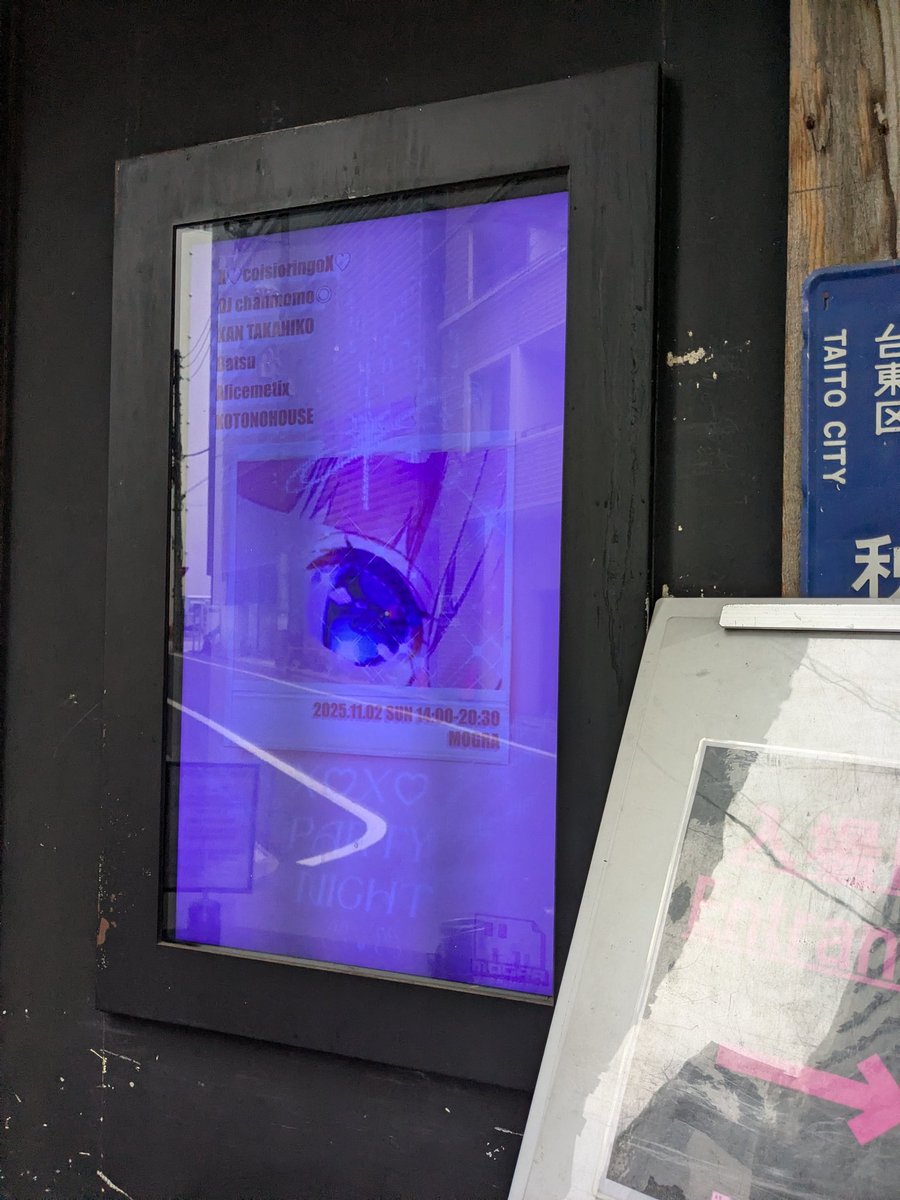 MOGRAきたらサイケしてて神