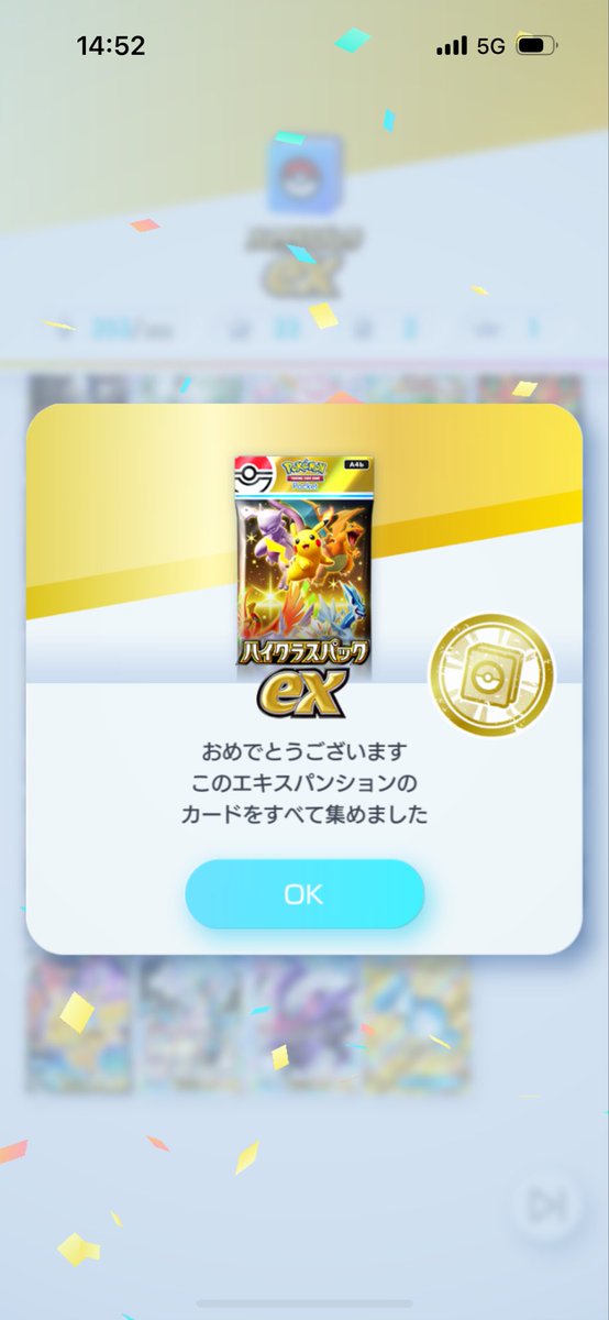 モルモト tweet media