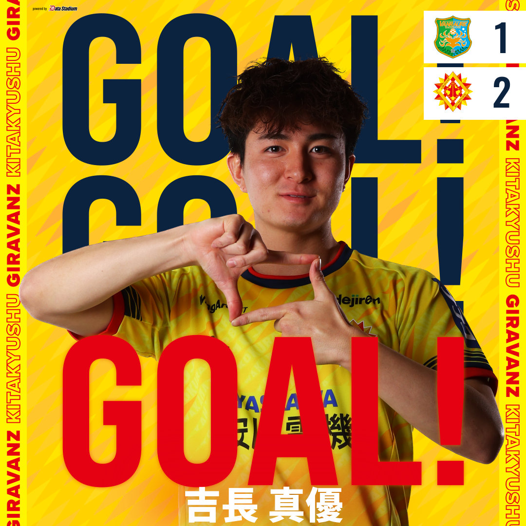 Giravanz_staff's tweet photo. GOOOOAL!!!⚽

#ヴァンラーレ八戸 1-2 #ギラヴァンツ北九州
後半48分
得点者：#吉長真優 https://t.co/wYKBxaufwv
