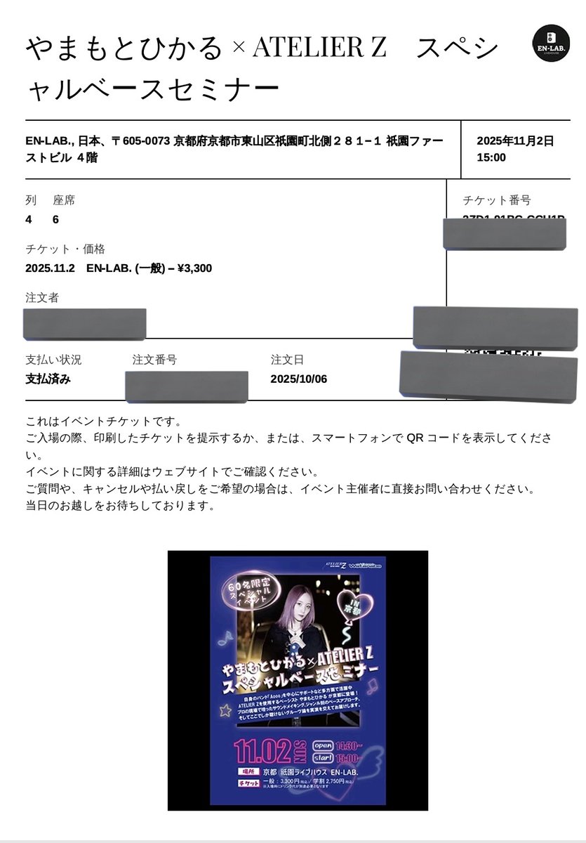 ❁⃘デイページ❁⃘ ひー on X