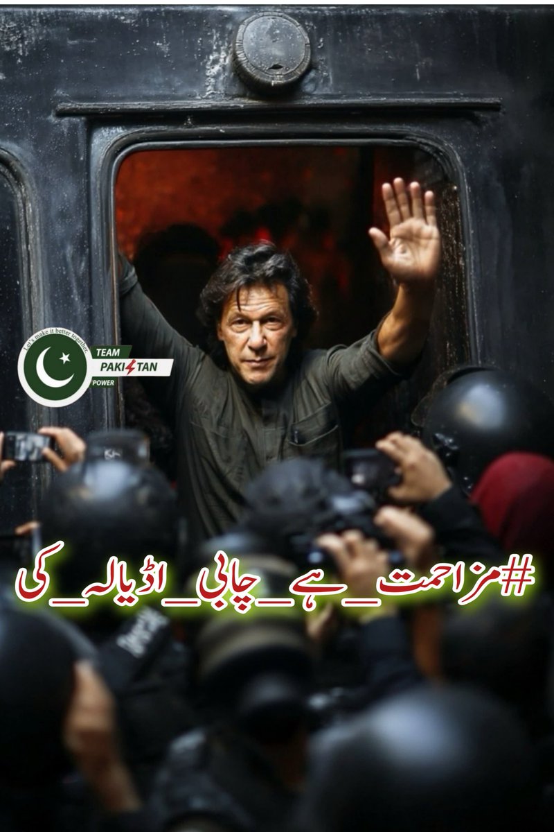 لائبہ نصیر 🇵🇰 tweet media