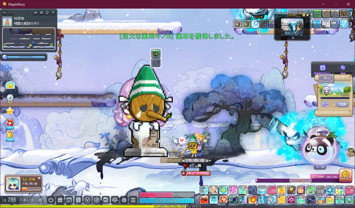 愛々様 ⸜❤︎⸝ Twitch🐾🎀 (@tawaimonaihibi) / Posts / X