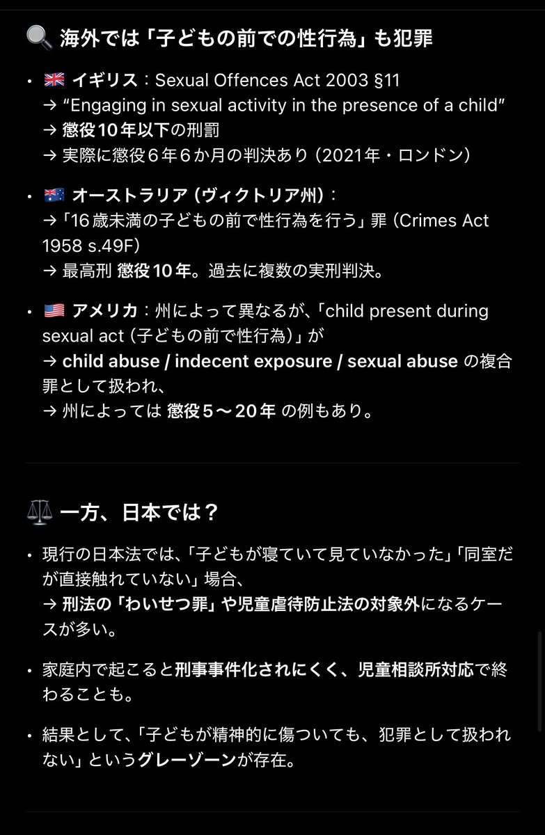 フットボールネーション　大武ユキ初期　バウンティソード　ダブルエッジ