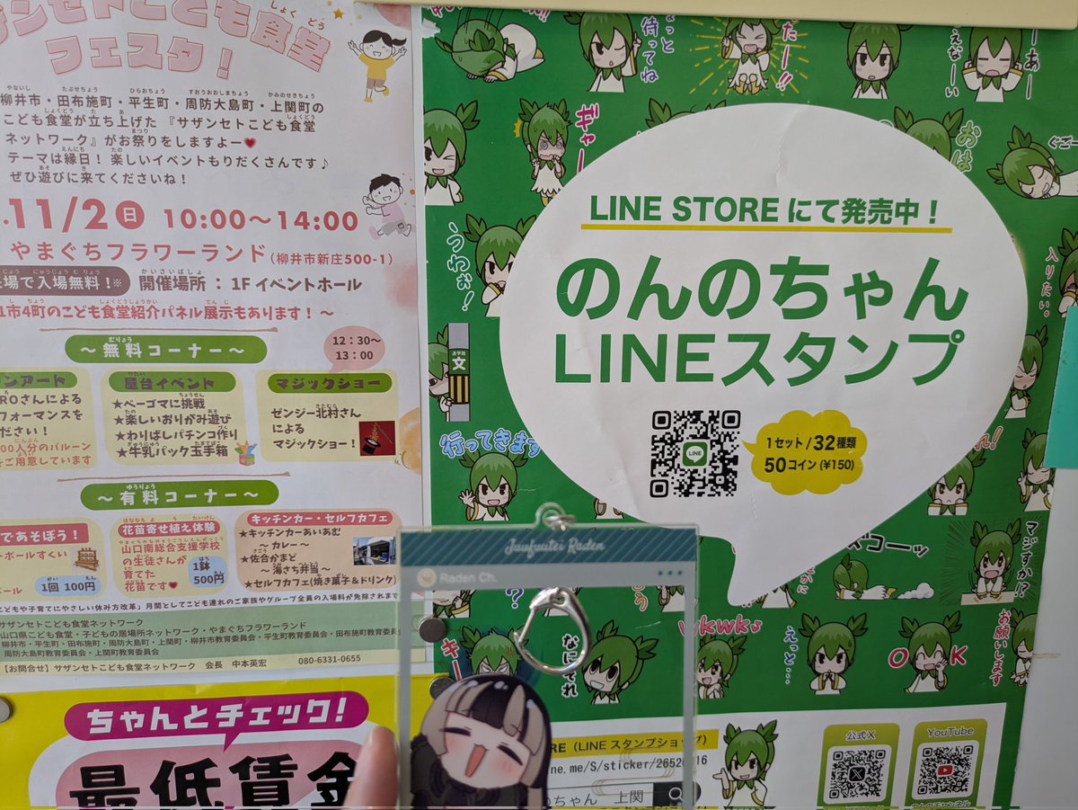 修羅乃國亭のら🐚🐝💙⭐️ on X