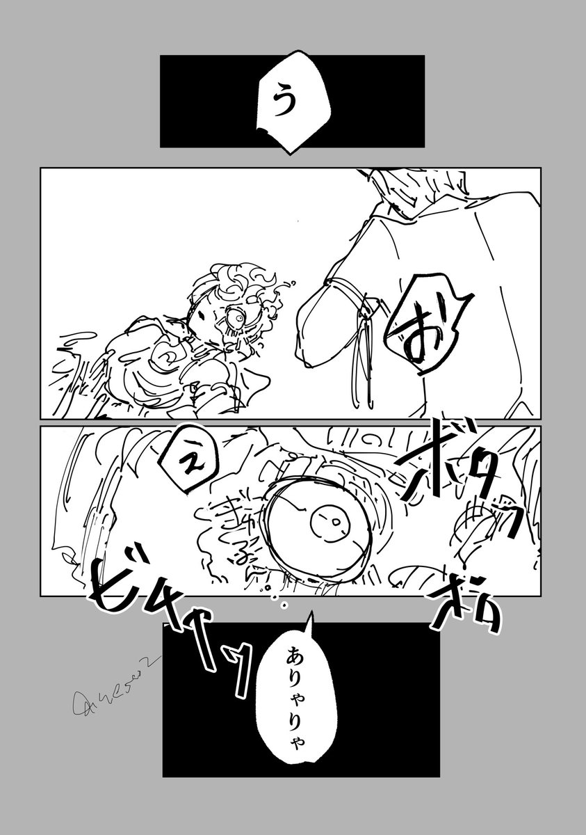 セベオル
(⚠️欠損 破損 嘔吐) 
