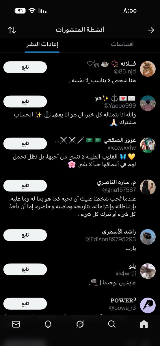 الضيغمي tweet media