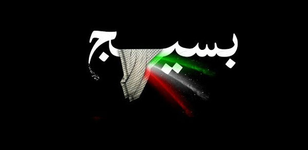 بسیج شجره طیبّه و درخت تناور و پرثمری است
که شکوفه‌های آن بوی بهار وصل و طراوات تعیین و حدیث عشق می‌دهد.

#مدرسه_بسیج
#الگوی_نسل_جوان