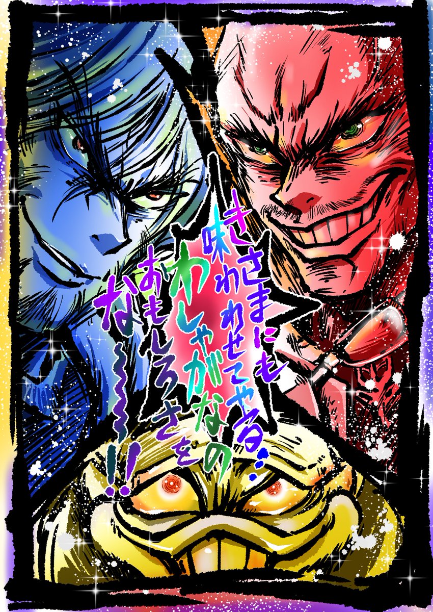 わしゃがなTV
チャンネル登録者数
９０万人突破！！
ダイナミック的
おめでとうございます☆

＃わしゃがなTV
#マフィア梶田
#中村悠一 
youtu.be/ZrpxhKPZYh8?si…