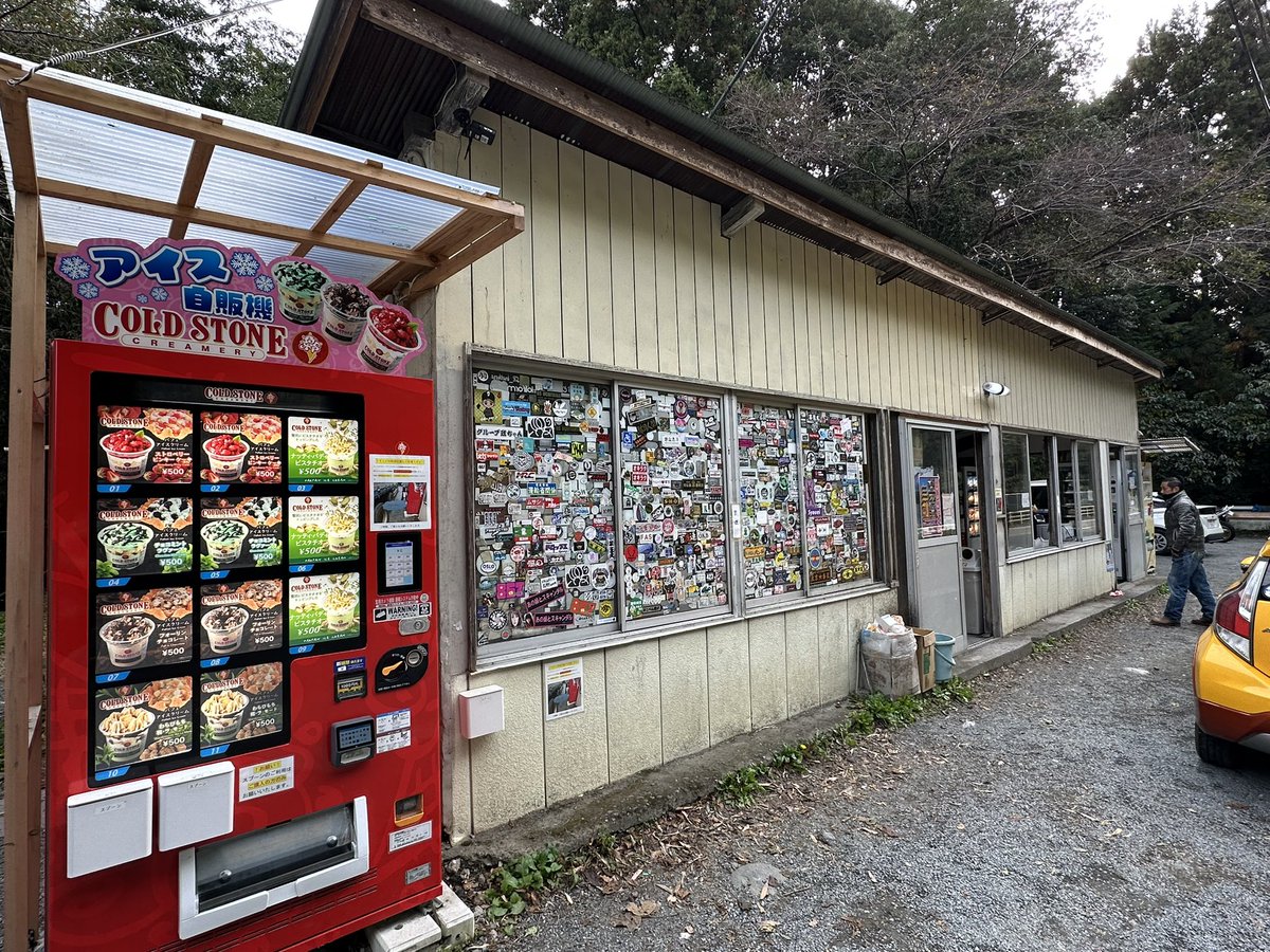 itchie(いっちー) on X