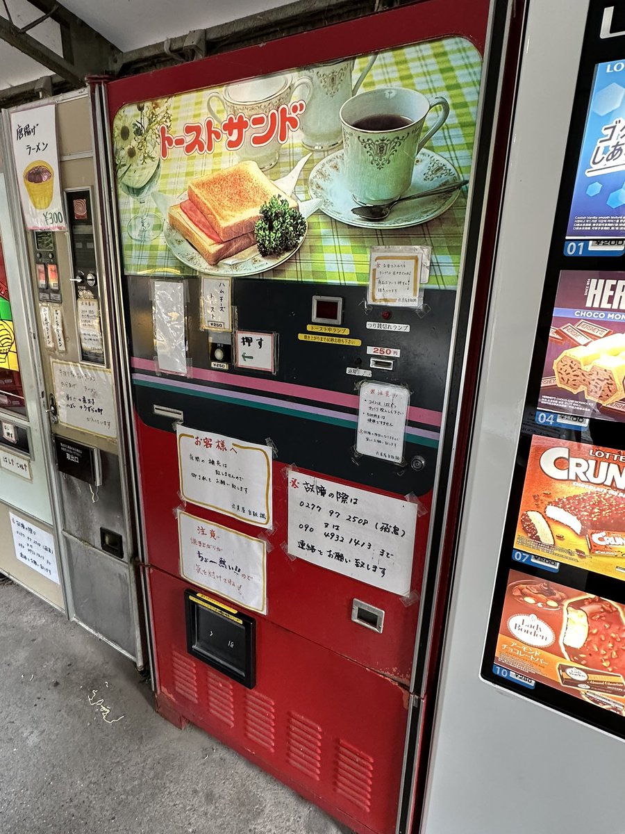 itchie(いっちー) on X